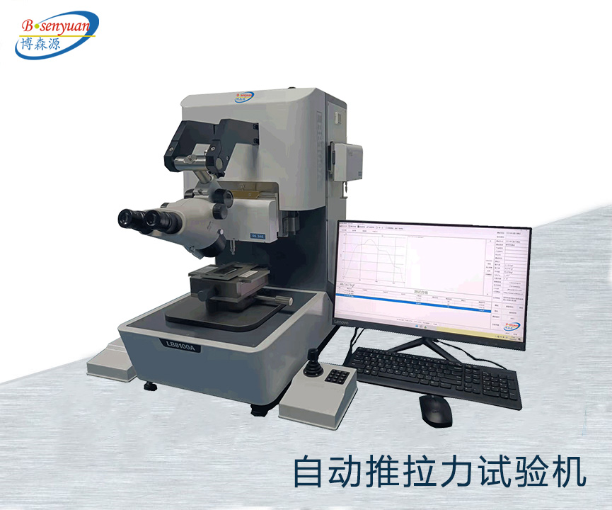 自動推拉力試驗機.jpg